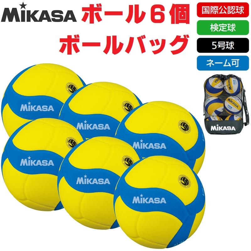 ミカサ MIKASA バレーボール 国際公認球・検定球 FIVB公認スマイルバレー5号球 VS170W-Y-BL ボール6個+ボールバッグ  ネーム入れ対応 : vs170w-y-bl : キヨタケスポーツ - 通販 - Yahoo!ショッピング