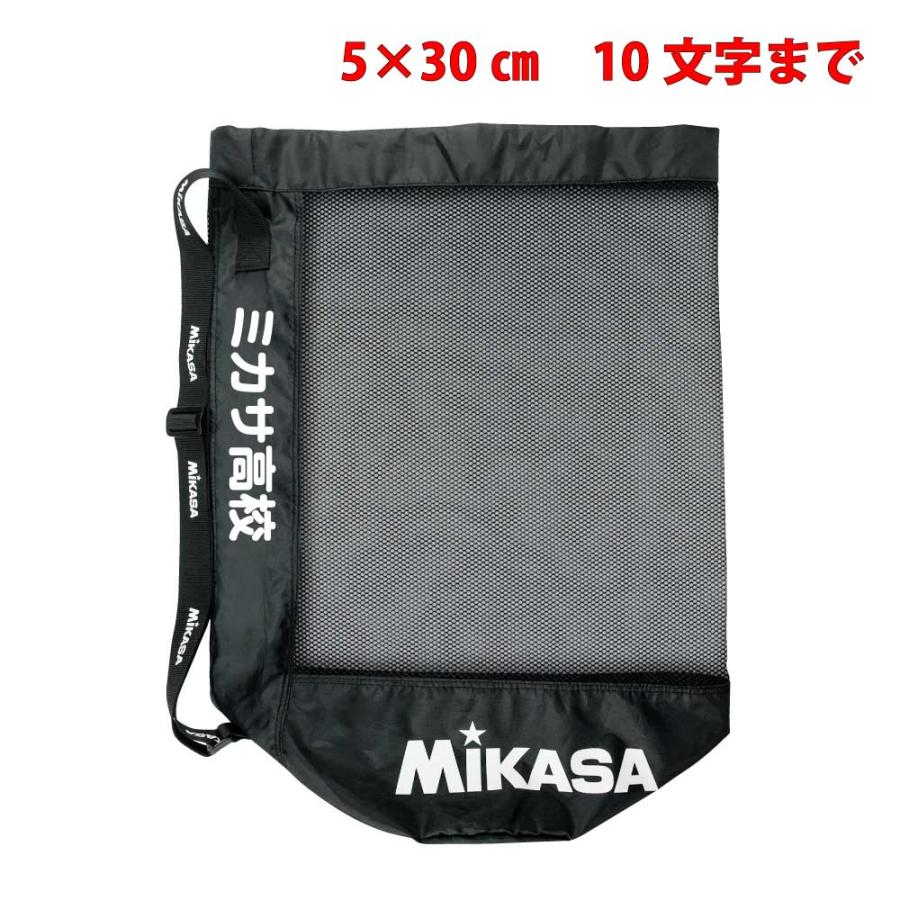 MIKASA（ミカサ） バレーボール スマイルボール レッスンバレー4号球