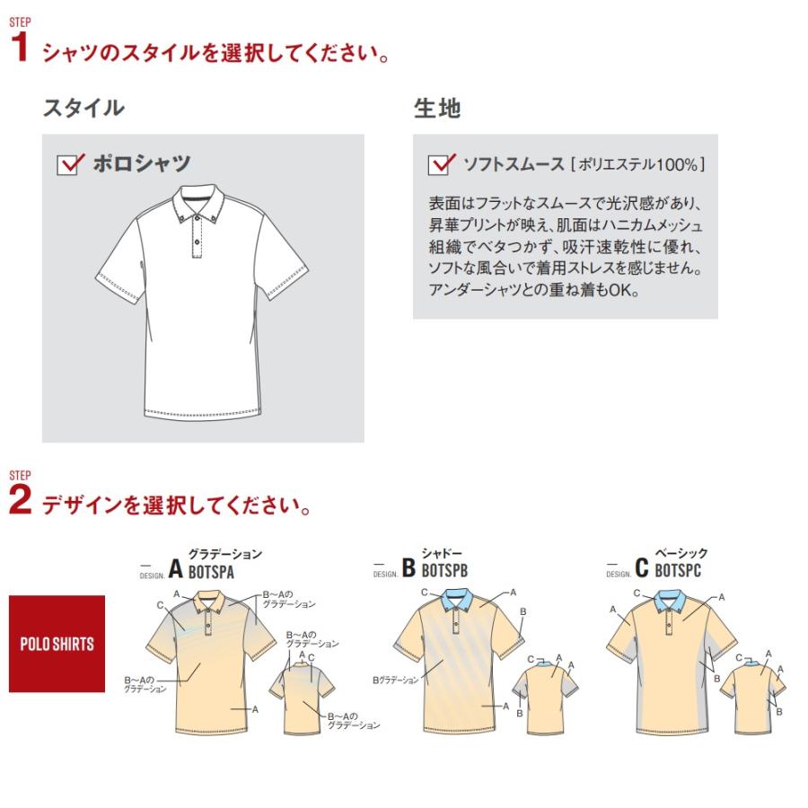 ZETTON【セット販売】UNIVERSAL LANGUAGE ポロシャツ ZETTON様専用【セット販売】UNIVERSAL LANGUAGE ポロシャツ