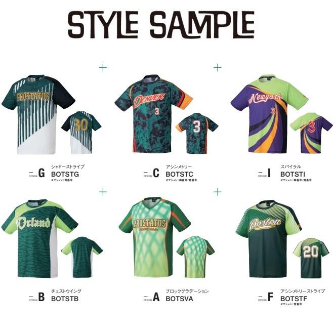 ゼット（ZETT） 野球・ソフトボール 昇華プリントTシャツ オーダー