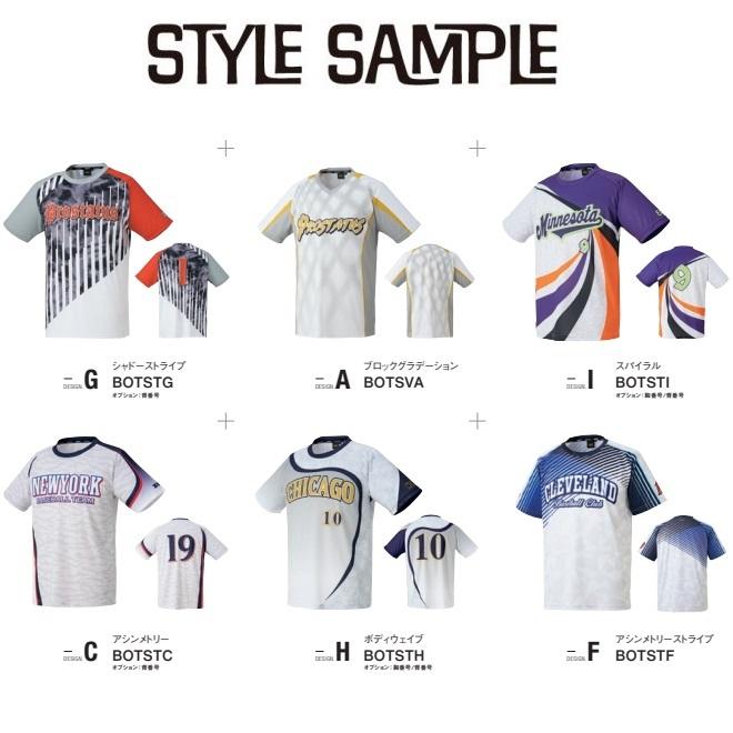 ゼット（ZETT） 野球・ソフトボール 昇華プリントTシャツ オーダー