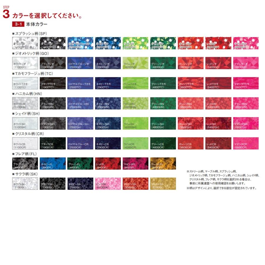 T/T様 オーダー用ページ 248 様 オーダーページ T/T様 オーダー用ページ ききょう