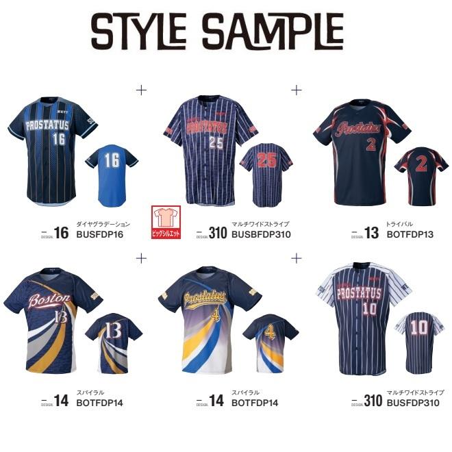 ゼット 野球 ソフトボール用ユニフォーム 昇華プリントユニフォームシャツ オーダーシステム ネイビーパターン 5ヶ所マーキング代込 Zett Order System Uni Navy キヨタケスポーツ 通販 Yahoo ショッピング