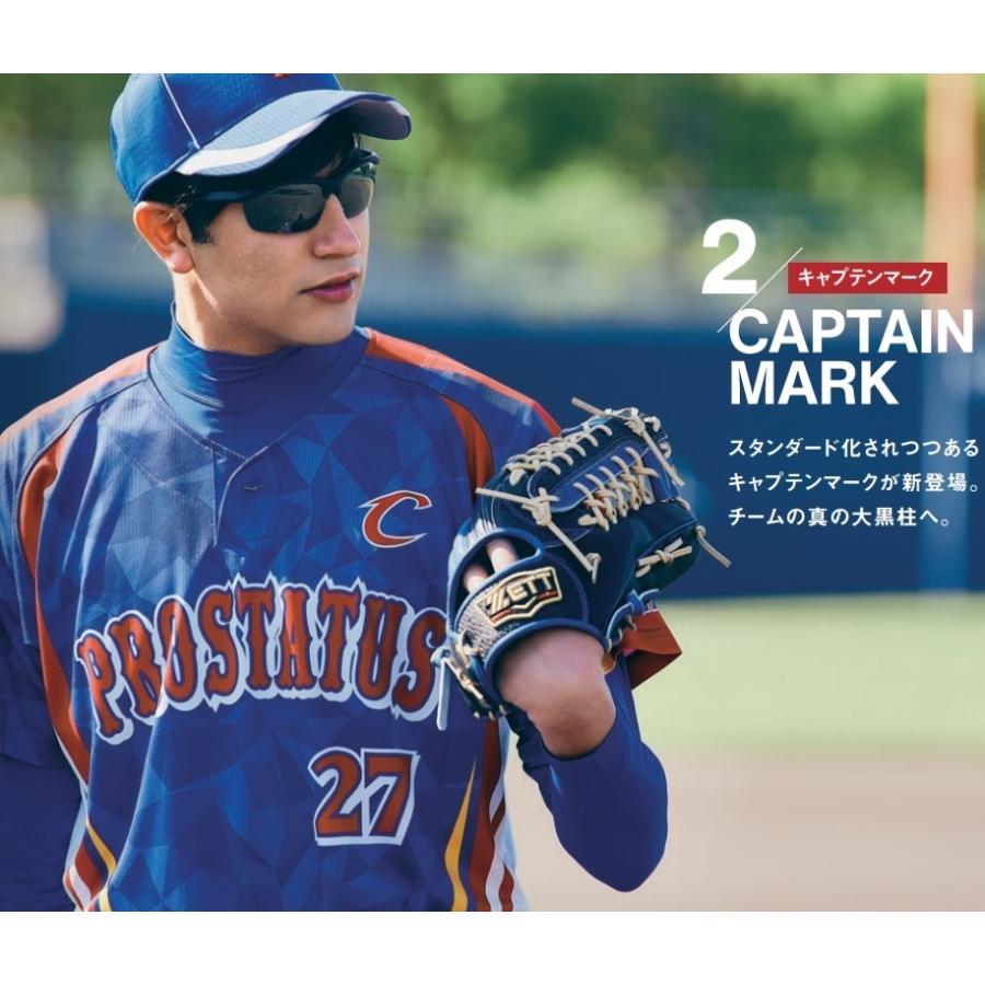 ゼット（ZETT） 野球・ソフトボール 昇華プリントユニフォームシャツ
