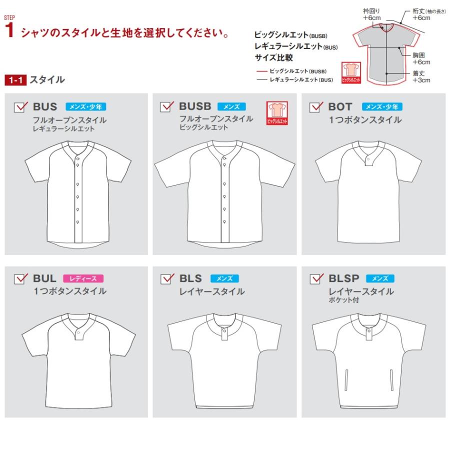 (上下セットHeart)ソフトボールユニホーム１３０サイズ＋Tシャツおまけ付き 上下セットHeart)ソフトボールユニホーム130サイズ＋Tシャツ
