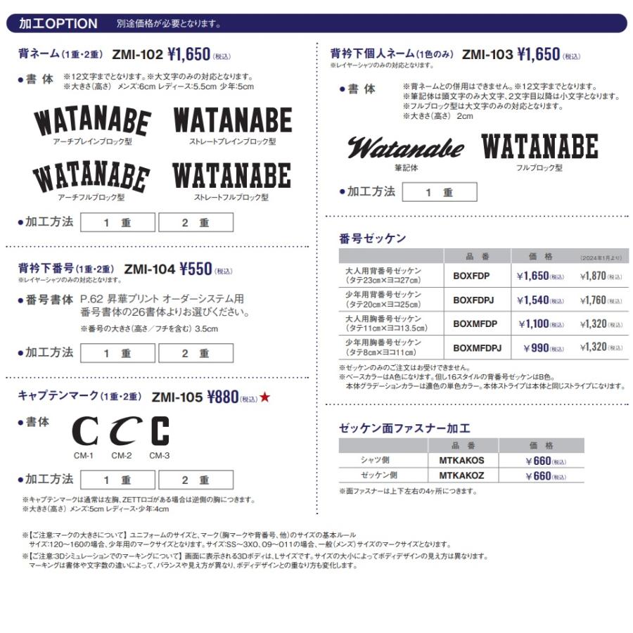 T/T様 オーダー用ページ 綿 100%｜ パターンオーダーシャツ サックス × ブルー｜SHIRTYS