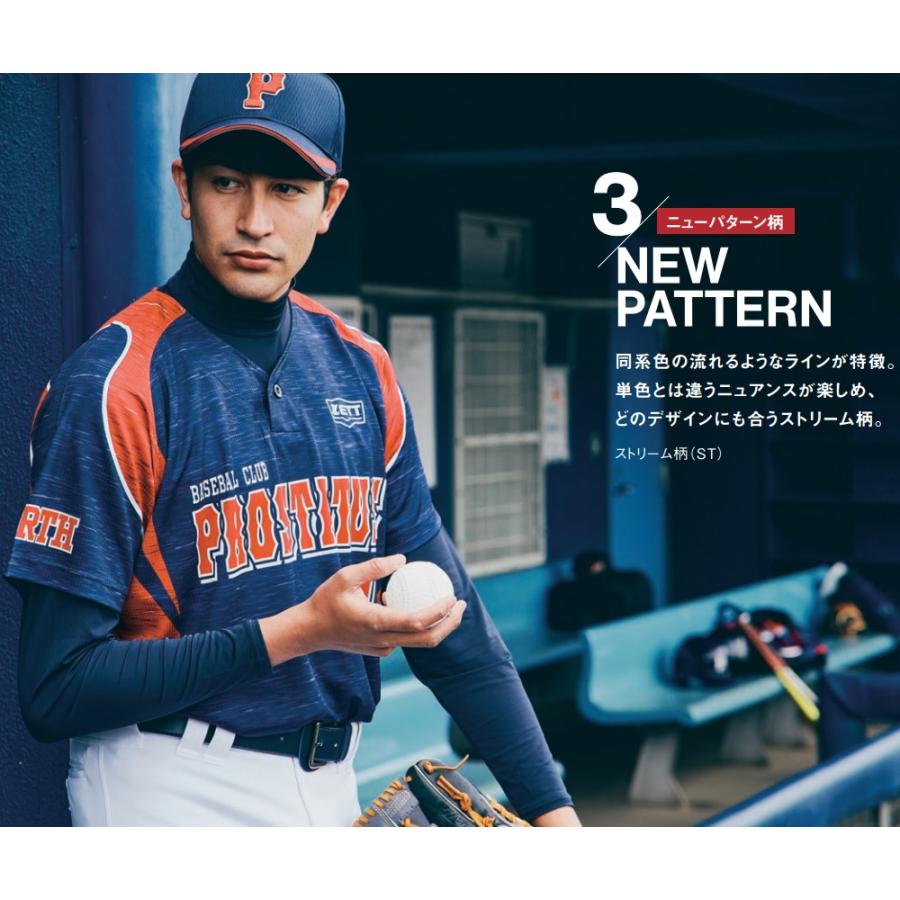 ゼット（ZETT） 野球・ソフトボール 昇華プリントユニフォームシャツ