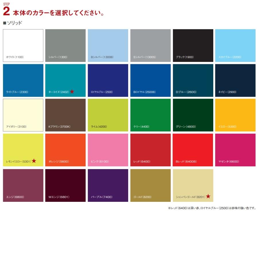 t_show5　オーダー　2点セット　60サイズ ゼット ZETT 野球・ソフトボール 昇華プリントユニフォーム