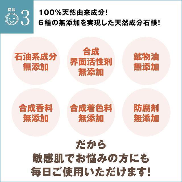 nico石鹸 ニコ石鹸 にこせっけん 敏感肌 用 80g エレファント ベビーソープ  / ニコせっけんS05-03 / NICOSK-01P｜kiyosu｜06