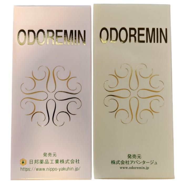 オドレミン 25ml 制汗剤 わきが 皮膚汗臭 デオドラント 無香料
