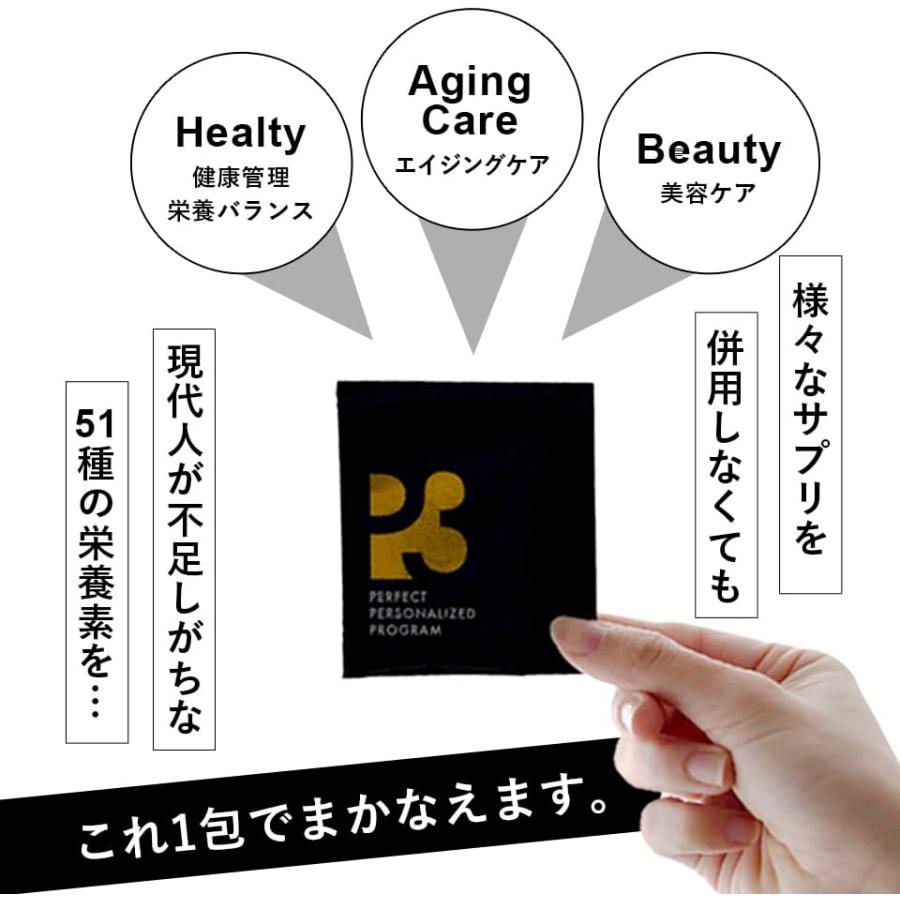 P3 NMN ヒカル プロデュース サプリ 1箱 30包 30日分 高純度99.9 P3 NMN ヒカル プロデュース サプリ 1箱 30包 30日分 高純度99.9