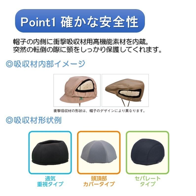 おでかけヘッドガード 介護 高齢者 プレゼント てんかん 帽子 転倒 衝撃緩和 頭部保護帽 ヘッドギア キヨタ KM-1000F M/L ギフト｜kiyota-online｜08