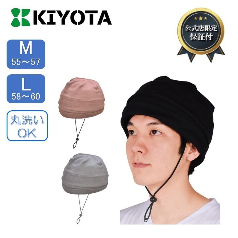 BRDドイツ連邦共和国＊THW/技術支援機関制帽＊57cm（実物