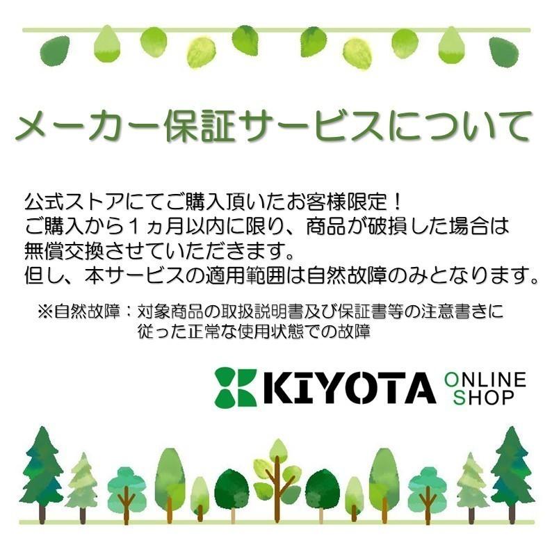 おでかけヘッドガード 介護 高齢者 プレゼント てんかん 帽子 転倒 衝撃緩和 頭部保護帽 ヘッドギア キヨタ  KM-1000S M/L ギフト｜kiyota-online｜15