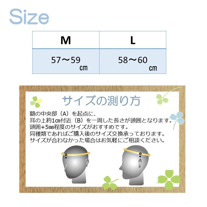 おでかけヘッドガード 介護 高齢者 プレゼント てんかん 帽子 転倒 衝撃緩和 頭部保護帽 ヘッドギア キヨタ 雨の日 KM-1000T M/L ギフト｜kiyota-online｜14