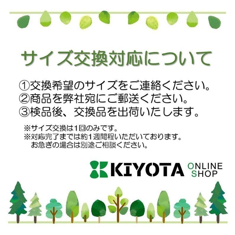 スーパーエアリ　KM-20　メーカー直送　キヨタ　保護帽子　転倒事故防止　てんかん　介護　帽子　頭部保護帽　非課税　日常生活用具　自立生活支援用具 