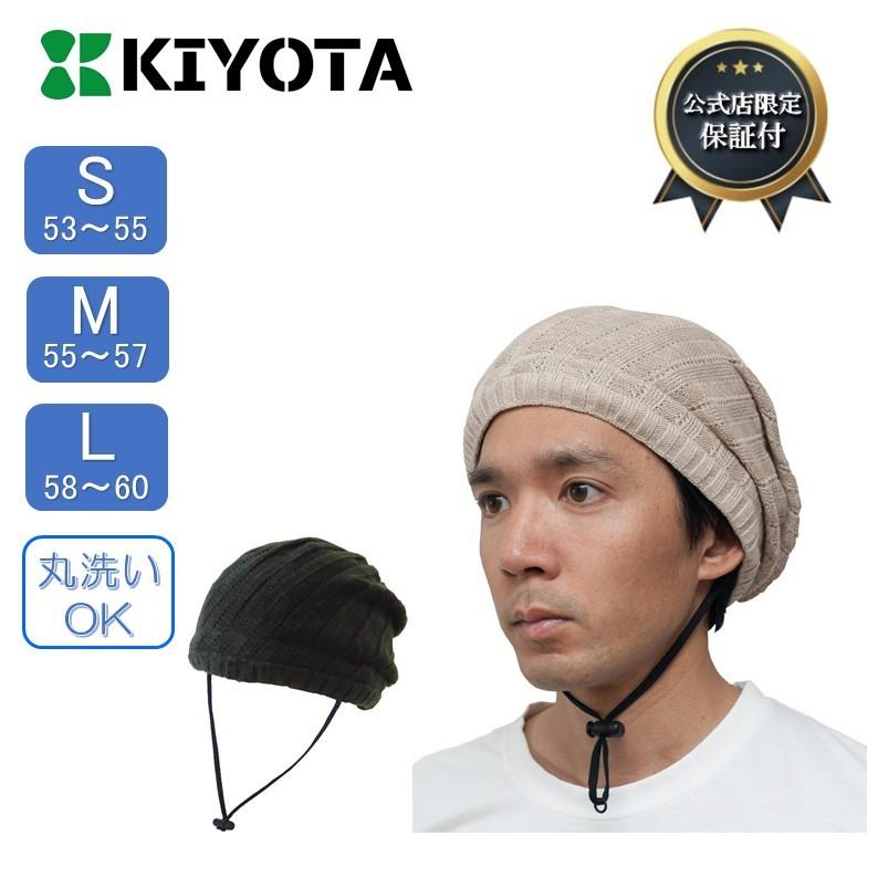 おでかけヘッドガードセパレート 介護 高齢者 プレゼント おでかけヘッドガードセパレート 介護 高齢者 プレゼント