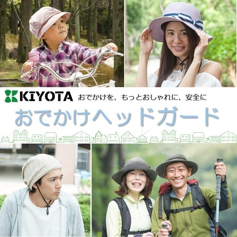 おでかけヘッドガードセパレート 介護 高齢者 プレゼント おでかけヘッドガードセパレート 介護 高齢者 プレゼント