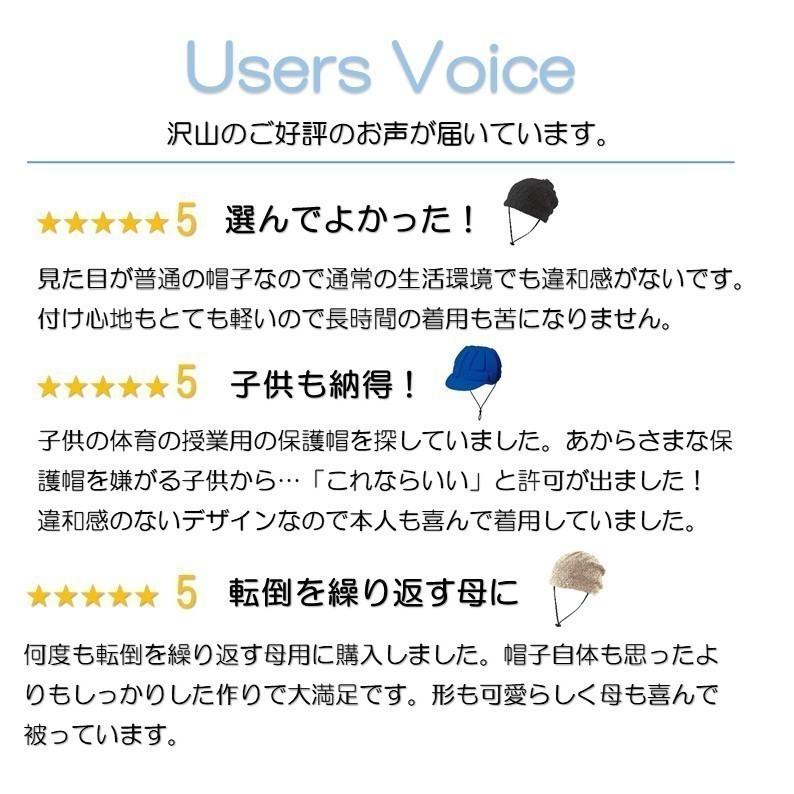 おでかけヘッドガードセパレート 介護 高齢者 プレゼント おでかけヘッドガードセパレート 介護 高齢者 プレゼント