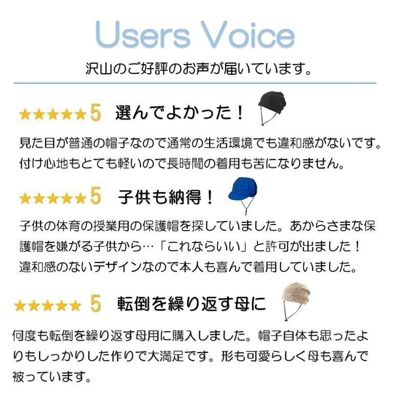 おでかけヘッドガードセパレート 介護 高齢者 プレゼント てんかん 帽子 転倒 衝撃緩和 頭部保護帽 ヘッドギア キヨタ KM-3000E S/M/L ギフト｜kiyota-online｜14