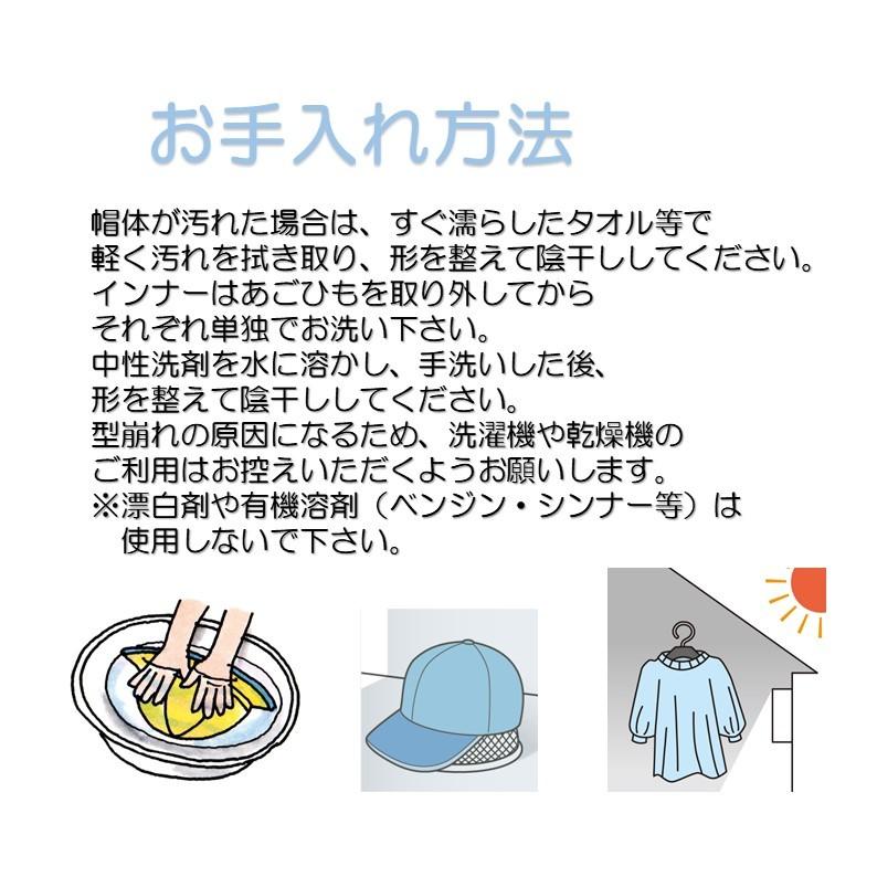 おでかけヘッドガードセパレート 介護 高齢者 プレゼント てんかん 帽子 転倒 衝撃緩和 頭部保護帽 ヘッドギア キヨタ KM-3000E S/M/L ギフト｜kiyota-online｜19