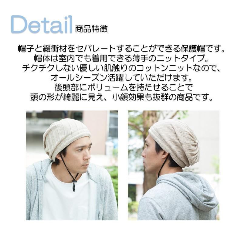 おでかけヘッドガードセパレート 介護 高齢者 プレゼント おでかけヘッドガードセパレート 介護 高齢者 プレゼント