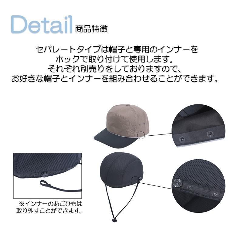 おでかけヘッドガードセパレート 介護 高齢者 プレゼント てんかん 帽子 転倒 衝撃緩和 頭部保護帽 ヘッドギア キヨタ KM-3000E S/M/L ギフト｜kiyota-online｜11