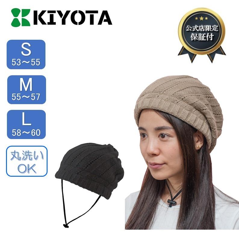 おでかけヘッドガードセパレート 介護 高齢者 プレゼント おでかけヘッドガードセパレート 介護 高齢者 プレゼント