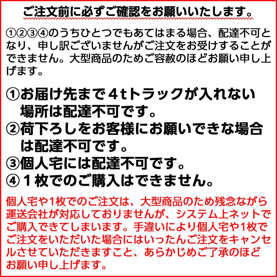 強化型プラスチック敷板UltraX3×6両面 オーバル ULX36-R 超 強化型プラスチック敷板UltraX3×6両面 オーバル ULX36-R 超
