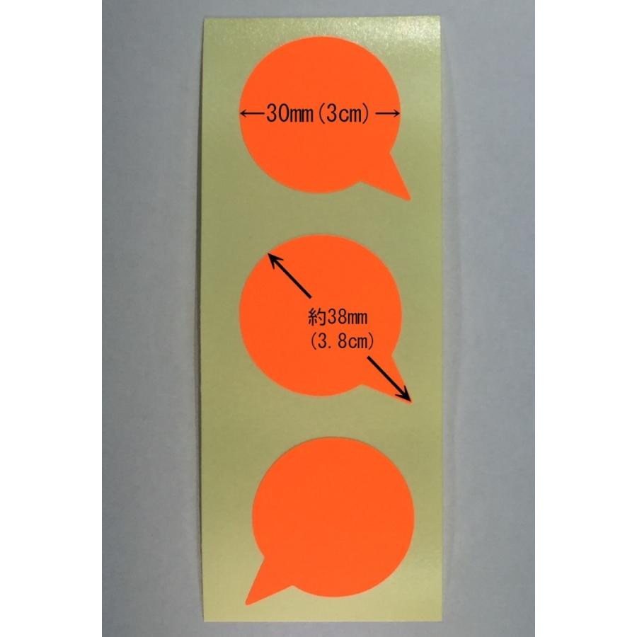 よく目立つ 吹き出し型蛍光シール グリーン Popやメモなどに １シート３片付き５００シート 一片 2 5 送料無料 030 005 Kzシール工房 通販 Yahoo ショッピング