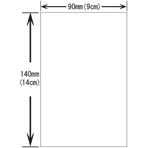 個人情報保護シール ハガキサイズ ９０mm×１４０mm 青波柄印刷入り 裏銀糊タイプ １枚｜kizakiseal｜04