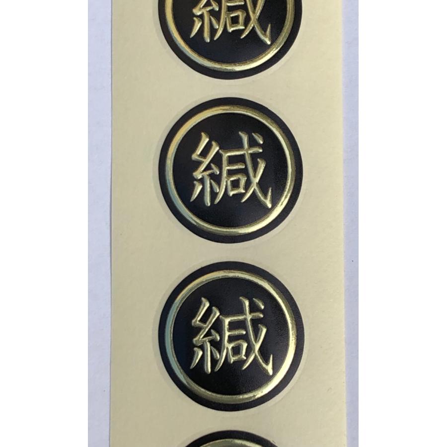 【非売品】日本大学PHOENIX 黒白シール　現存ごくわずか 非売品】日本大学PHOENIX 黒白シール 現存ごくわずか