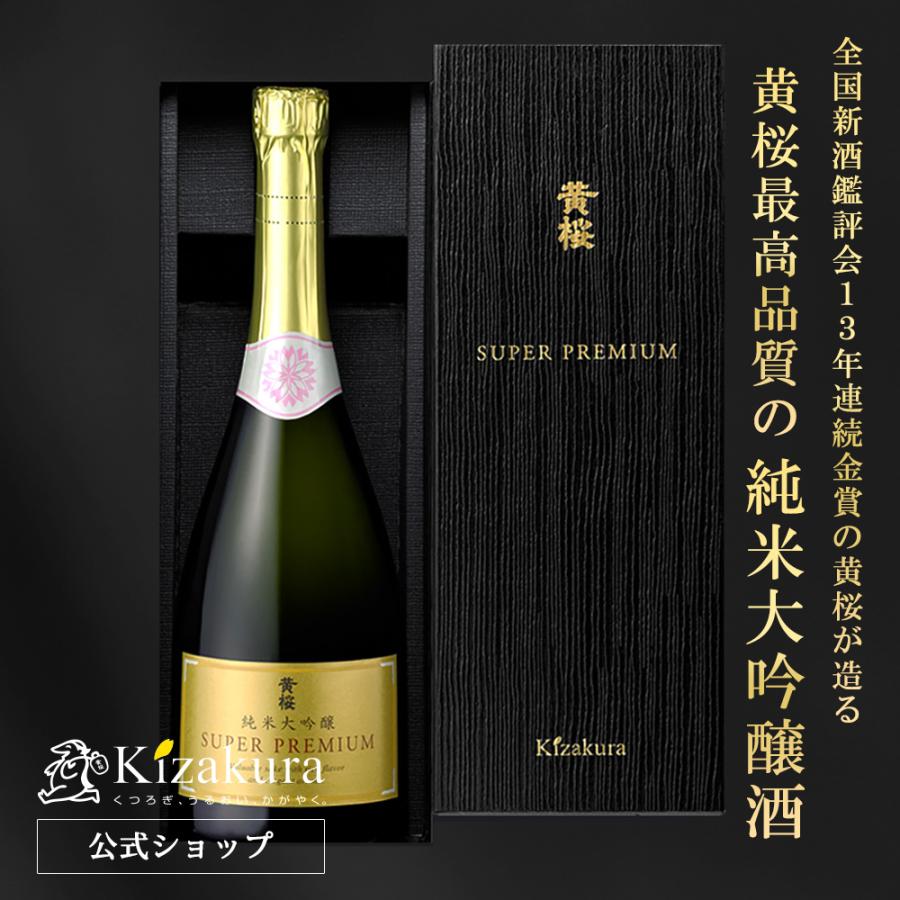 黄桜 PayPayモール店 | クラフトビール・日本酒の醸造販売 地酒 飲み比べ 京都 | 黄桜 PayPayモール店 | クラフトビール・日本酒の醸造販売 地酒 飲み比べ 京都 |