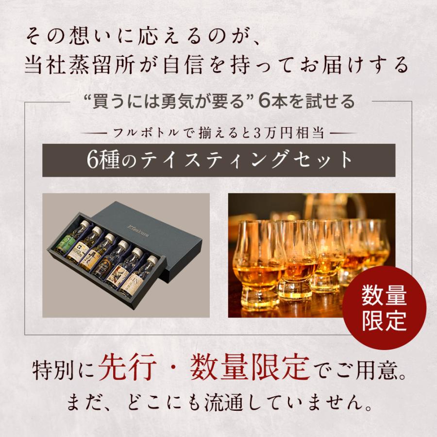 黄桜 ギフト 黄桜公式 丹波蒸溜所 ウイスキー ＆ ジン プレミアム
