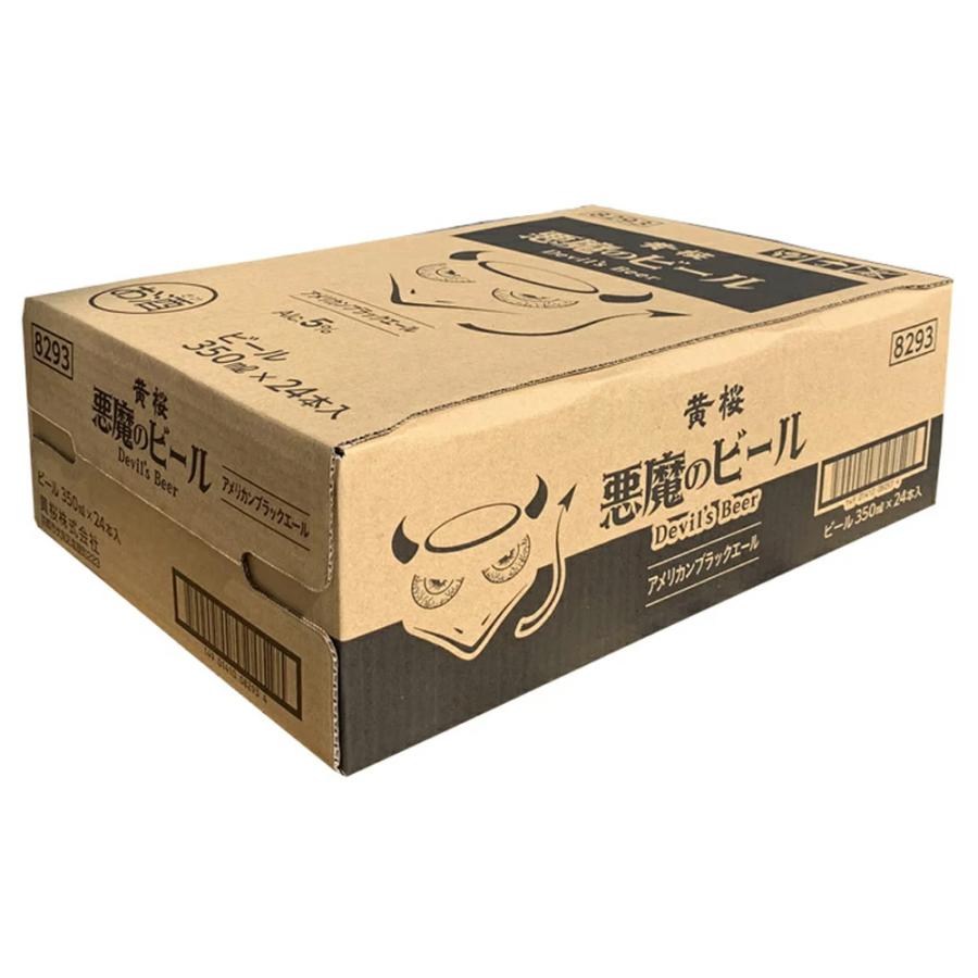 クラフトビール ビール 黄桜 悪魔のビール アメリカンブラックエール 缶 350ml×24本 送料無料 1ケース お歳暮 御歳暮 :8293:黄桜 - 通販 - Yahoo!ショッピング クラフトビール ビール 黄桜 悪魔のビール アメリカンブラックエール 缶 350ml×24本 送料無料 1ケース お歳暮 御歳暮 :8293:黄桜 - 通販 - Yahoo!ショッピング