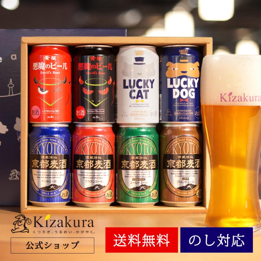 黄桜 Yahoo!ショッピング店 | 京都の日本酒 クラフトビール 直送 黄桜 Yahoo!ショッピング店 | 京都の日本酒 クラフトビール 直送