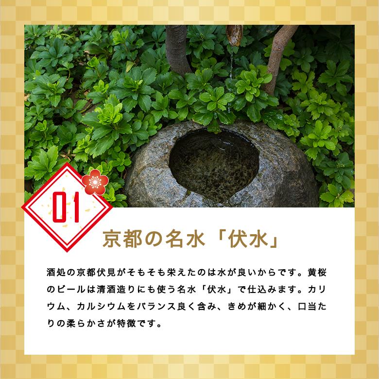 欠品中の為12月1以降出荷 誕生日 プレゼント ギフト クラフトビール 黄桜 干支 ビールセット 350ml 8種8本 飲み比べ