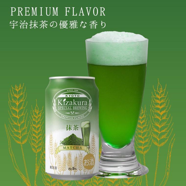 クラフトビール ビール 黄桜 抹茶 発泡酒 缶 350ml 24本 送料無料 1ケース 黄桜 通販 Paypayモール