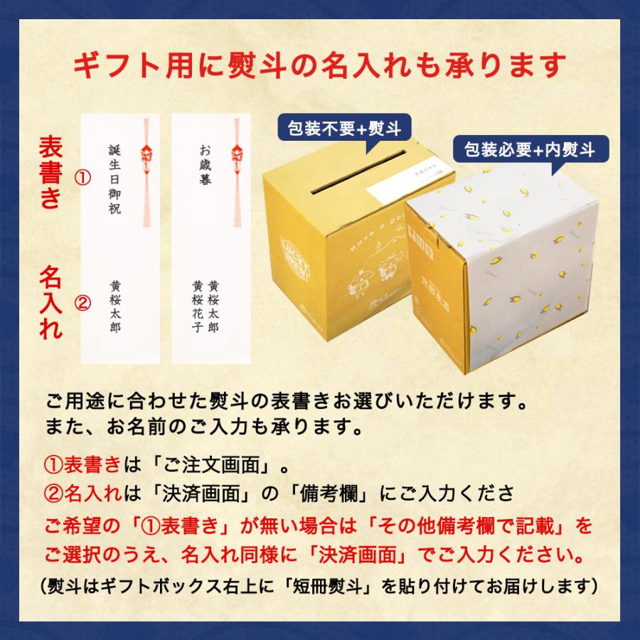 黄桜 ビール ギフト プレゼント ギフト クラフトビール 選べるビール6