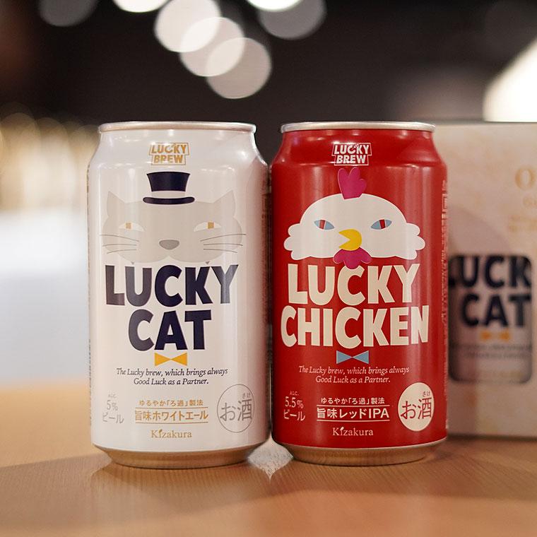 直営店限定 お中元 御中元 ラッキーキャット Lucky Cat 350ml 24缶 1ケース 新版 Www Centrodeladultomayor Com Uy