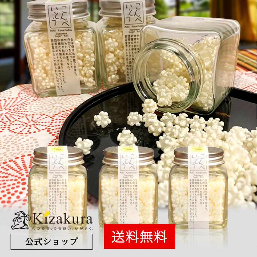 ギフト プレゼント お菓子 和菓子 金平糖 黄桜 酒粕こんぺいとう 3個セット プレゼント の商品画像