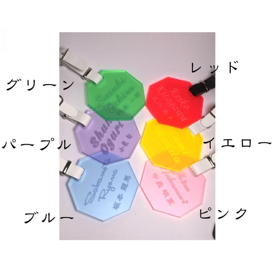 カラフル ネームプレート 65mm 全6色 かばんに ネームタグ 名札