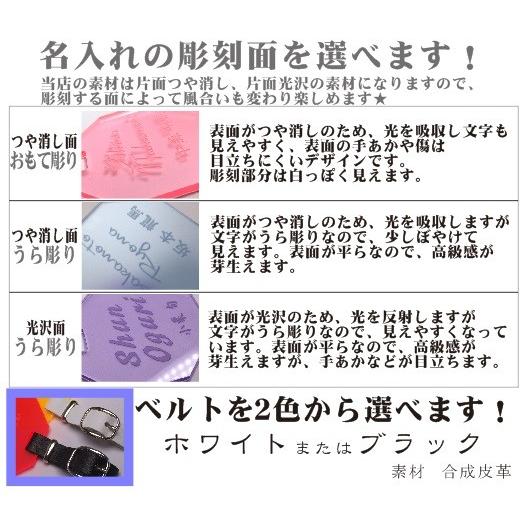 カラフル ネームプレート 65mm 全6色 かばんに ネームタグ 名札