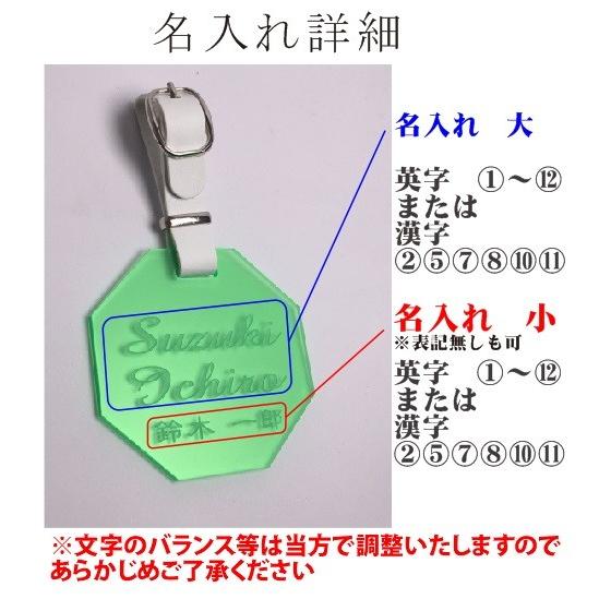 カラフル ネームプレート 65mm 全6色 かばんに ネームタグ 名札