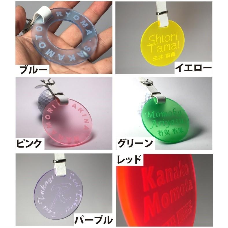 ラウンド　ネームプレート W 65mm　全6色　かばんに　ネームタグ　名札 |  | 01