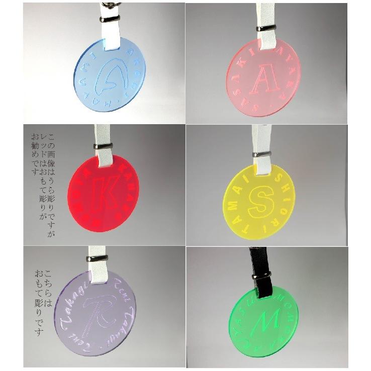 ラウンド　ネームプレート W 65mm　全6色　かばんに　ネームタグ　名札 |  | 02