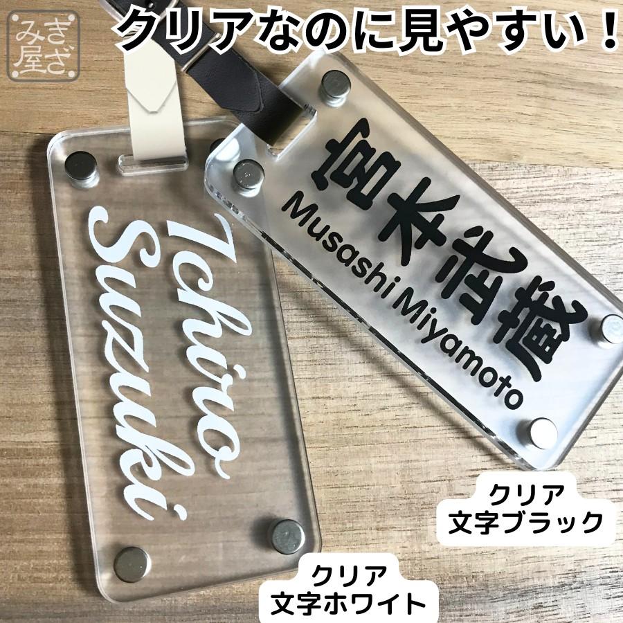 名古新太郎 クリアカード 直筆サイン入り(ケース&スタンド付) 新発売】ゴルフ ネームプレート 名入れ シンプル クリアなのに見やすい