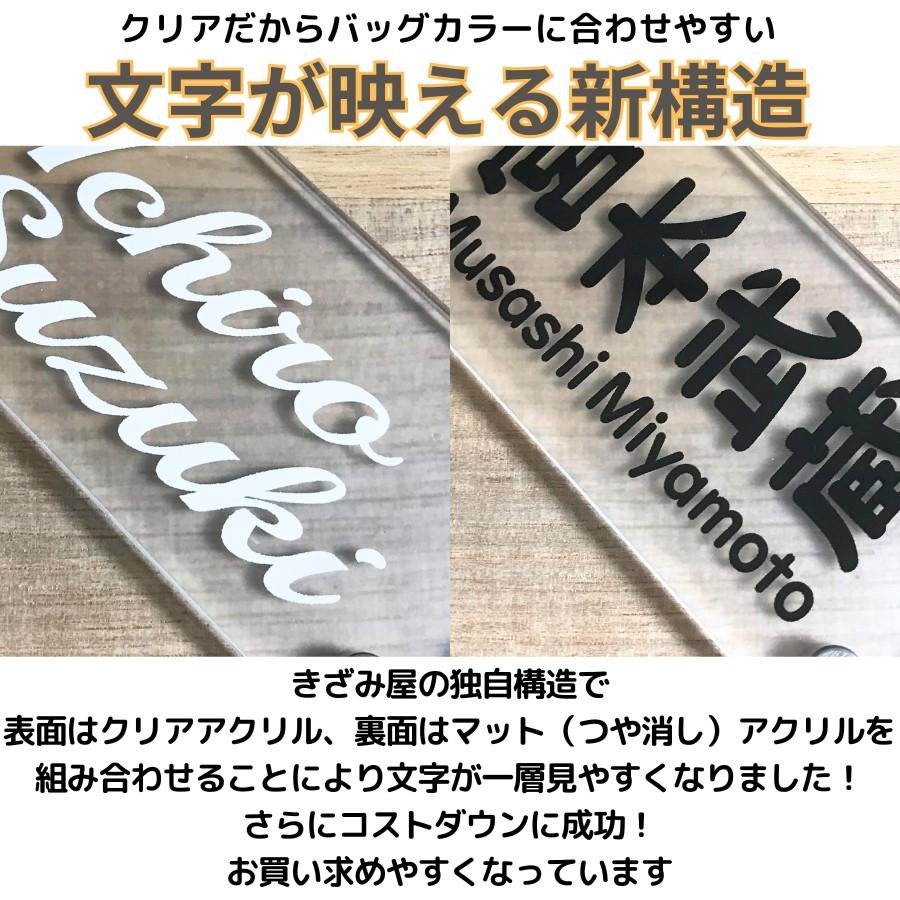 【新発売】ゴルフ ネームプレート 名入れ シンプル クリアなのに見やすい アクリル 二層 丈夫 90×40mm デザイン多数 安い |  | 01