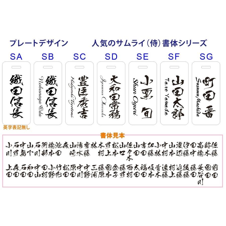 【新発売】ゴルフ ネームプレート 名入れ シンプル クリアなのに見やすい アクリル 二層 丈夫 90×40mm デザイン多数 安い |  | 04