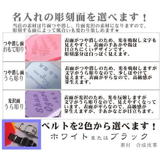 ラウンド　ネームプレート【Z】　65mm　全6色　かばんに　ネームタグ　名札 |  | 04